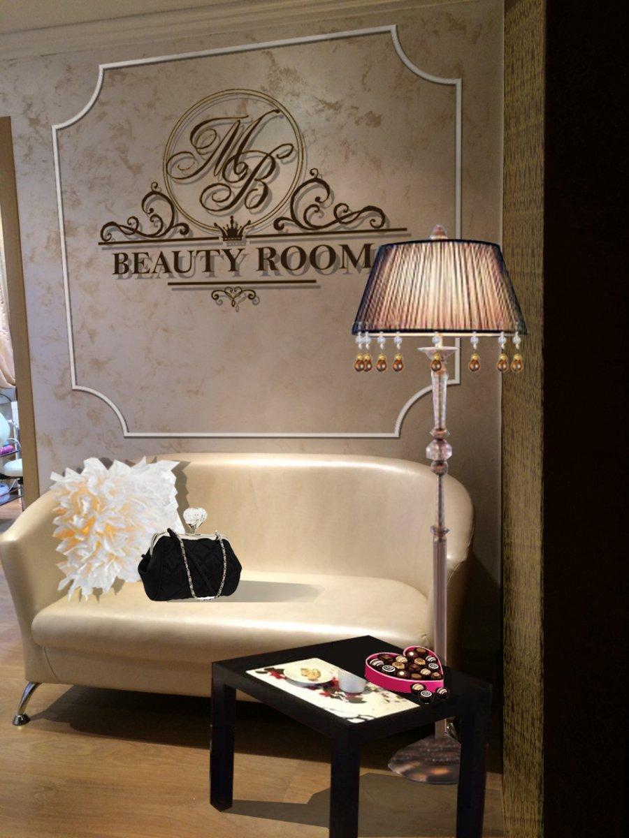 Beauty room. Бьюти рум. Студия красоты Бьюти рум. Beauty Room вывеска. Бьюти салон вывеска.